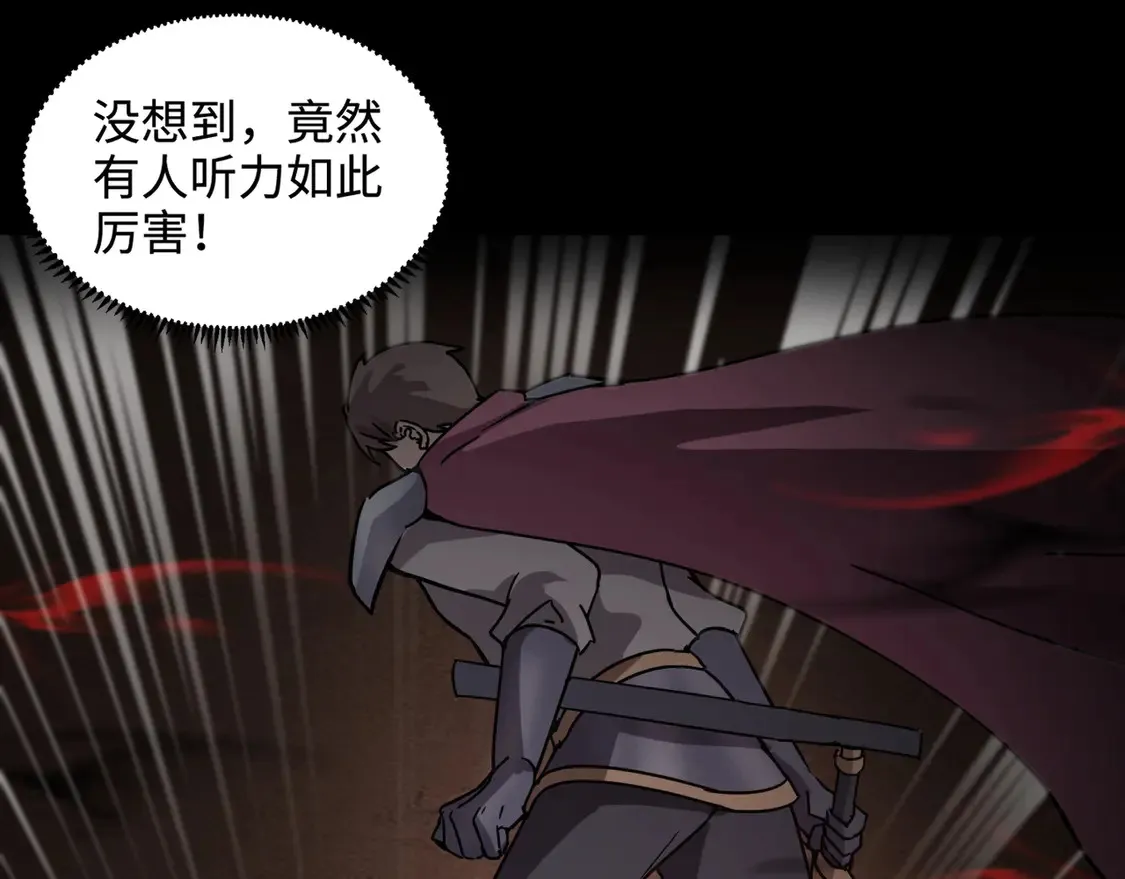 第106话 大暗天黑！月影暴怒复仇！80