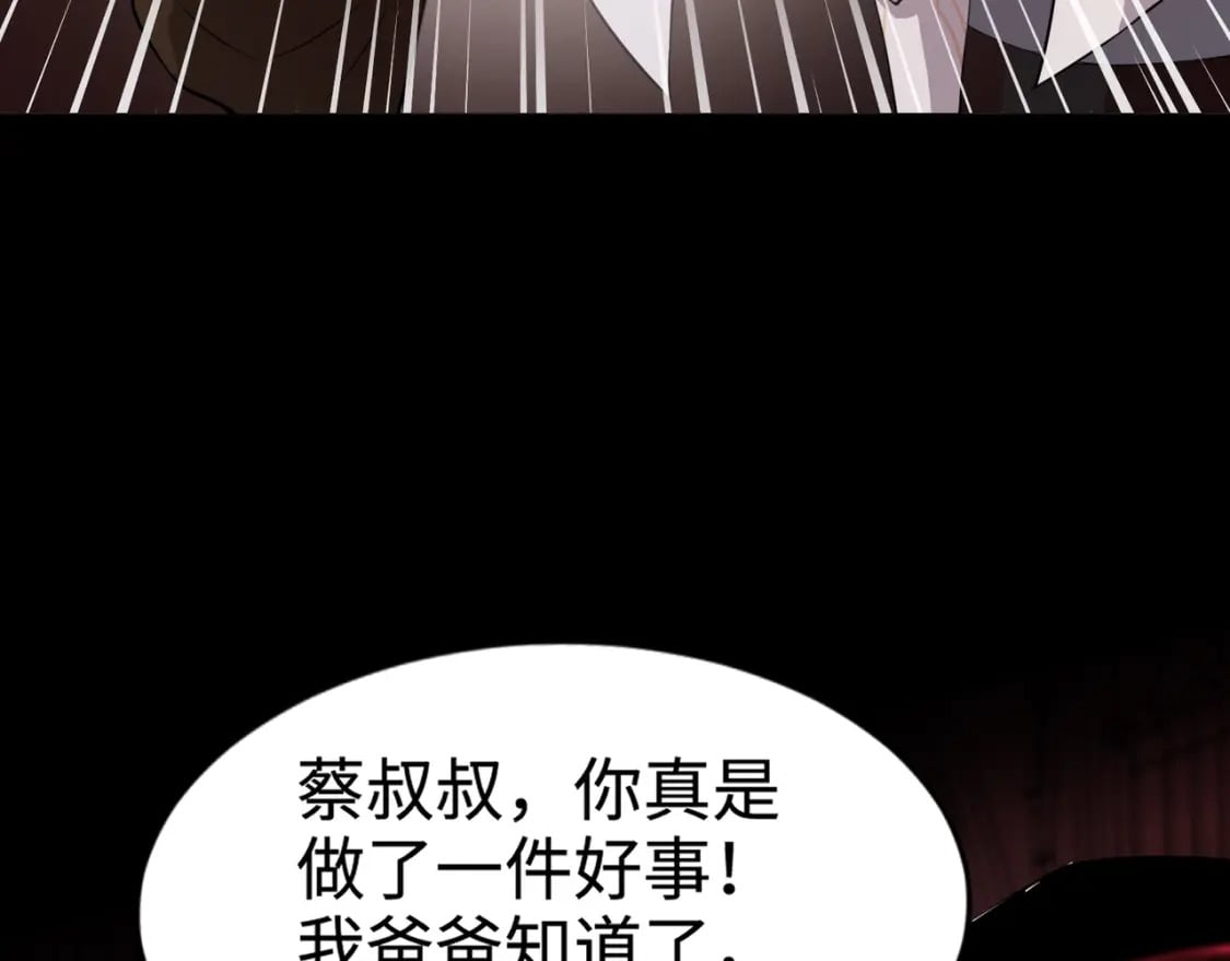 第74话 可能吗？大主教如此轻易被击杀？20