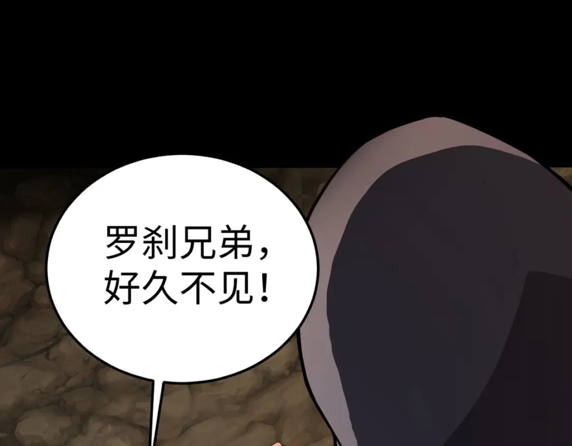 第53话 天赋技能失效？！28