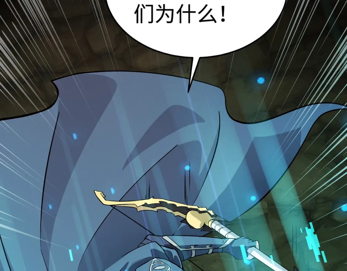 第56话 你想打BOSS？那得看我心情！76