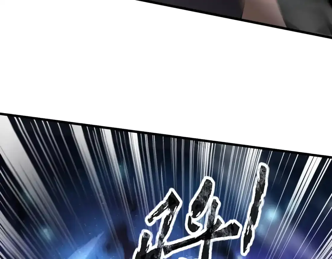 第96话 魔域混乱！无属性状态BOSS怎么破？145