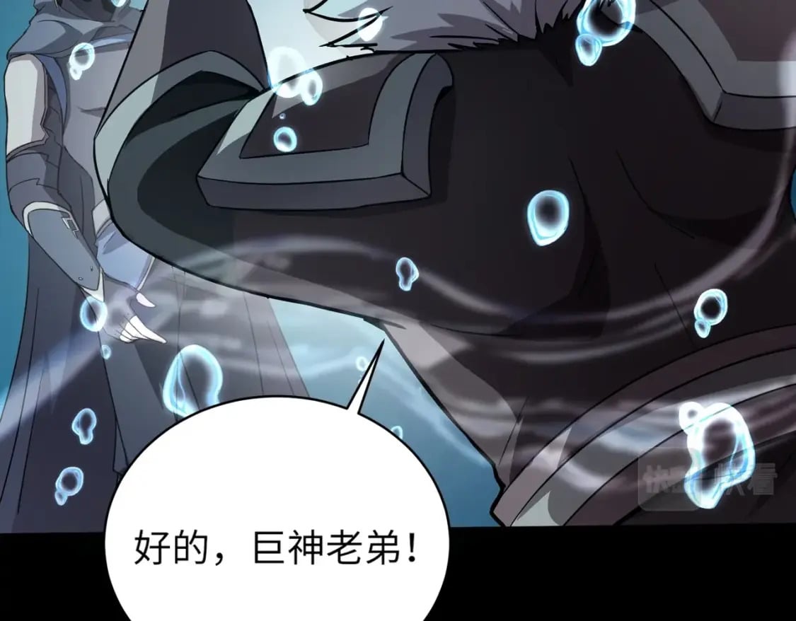 第48话 升级装备？传说中的黑金矿石？！32
