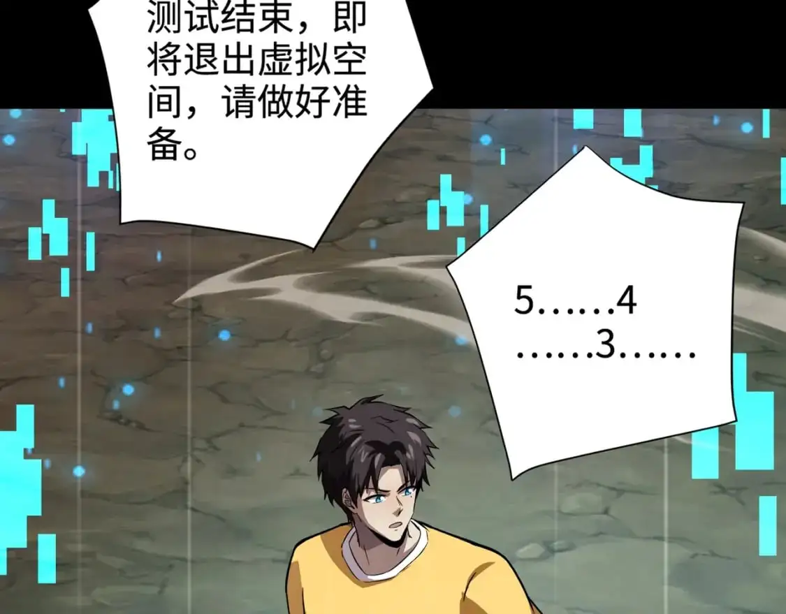 第93话 小泽泽，你表现得很不错！140