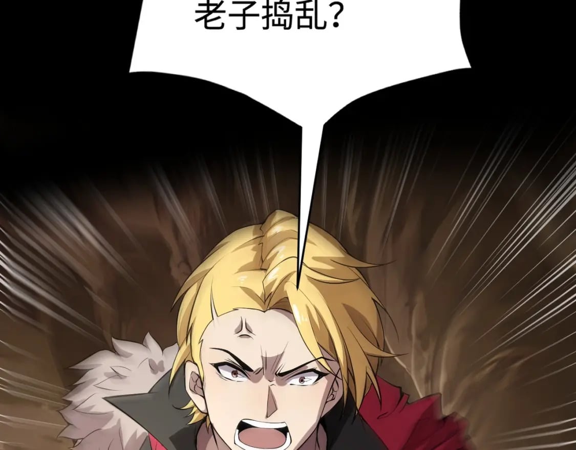 第56话 你想打BOSS？那得看我心情！21