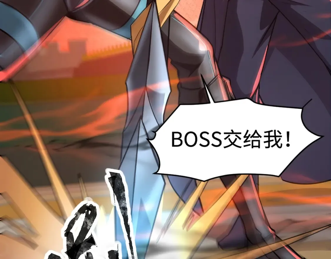 第103话 激战BOSS小丑，这技能太诡异！142
