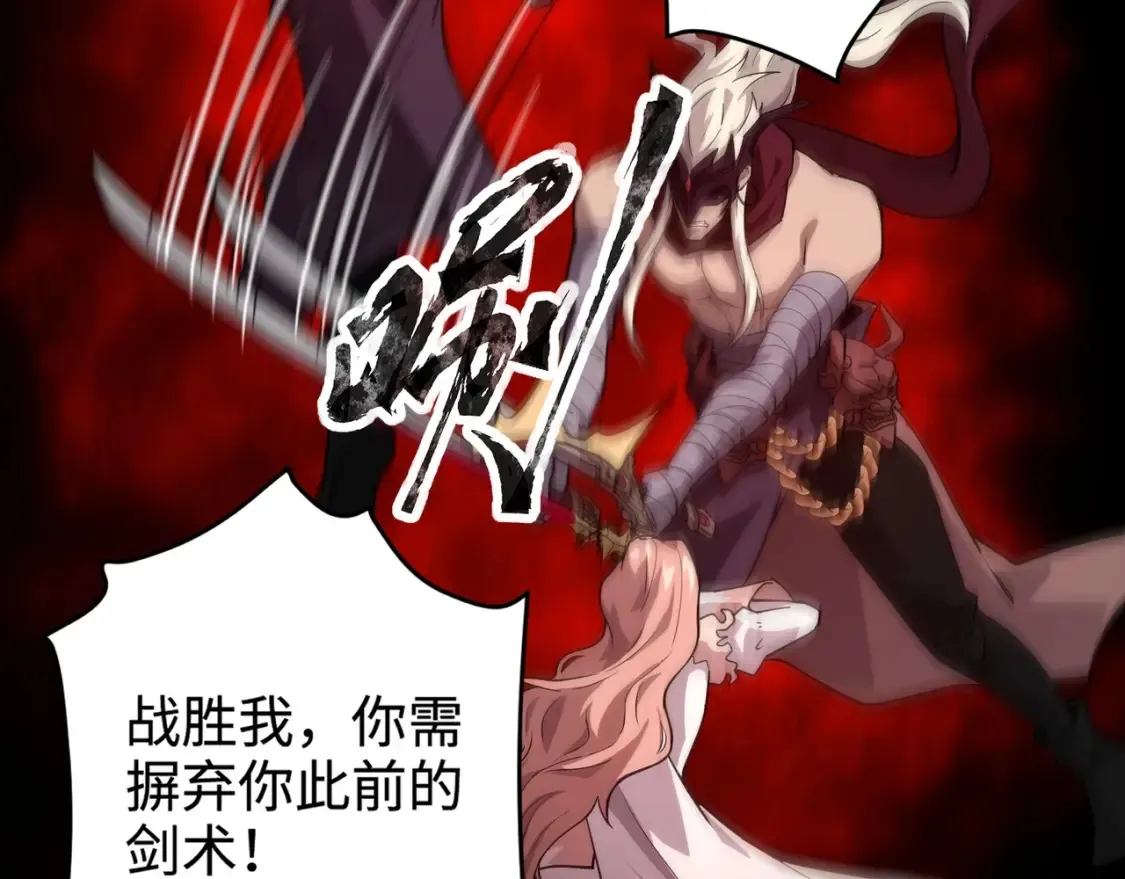 第99话 罗刹身份暴露，张枫命悬一线！42