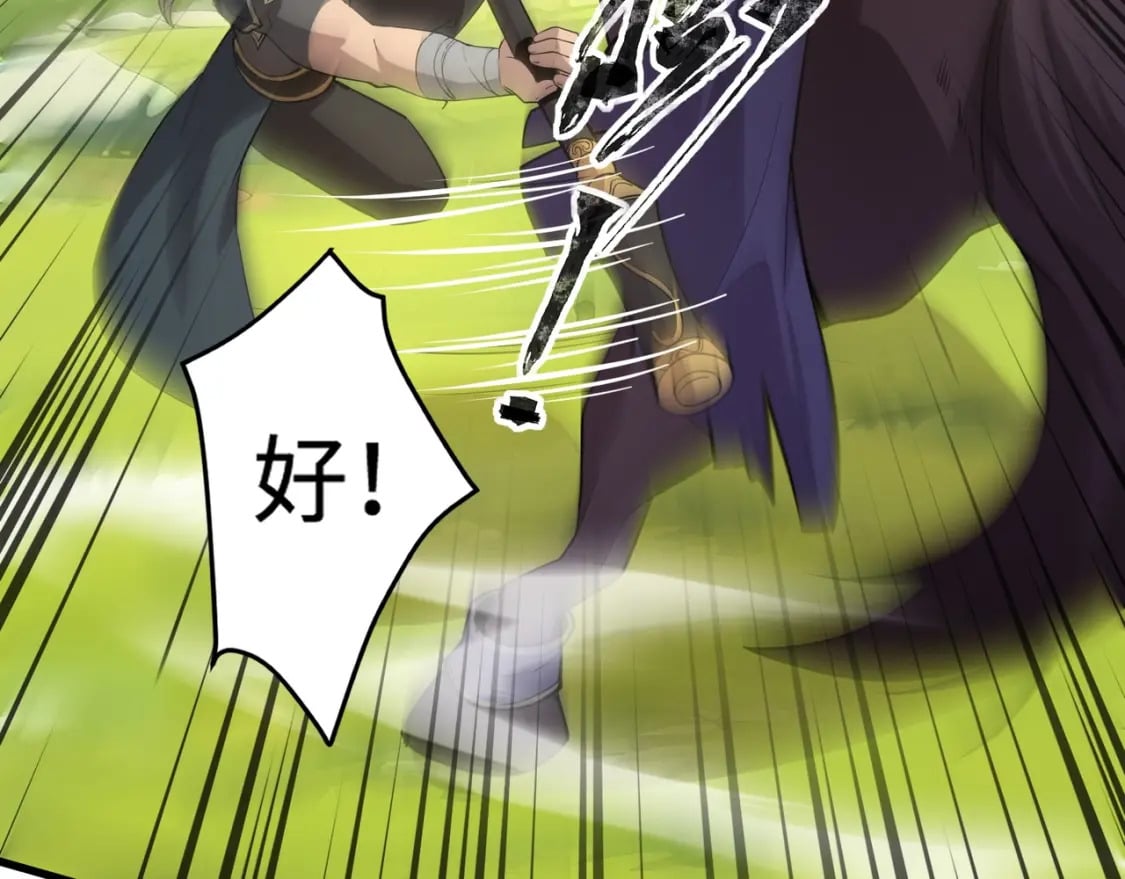 第61话 又遇精英BOSS？！这还怎么打啊！！！37