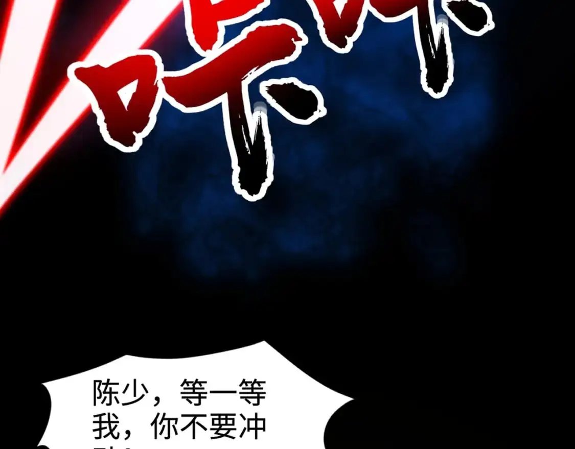 第90话 召唤宠物？帝王大章鱼登场！！！60
