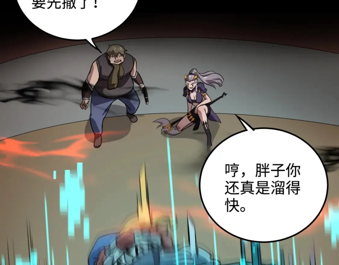 第104话 抽死牌！小丑的终极技能太狠了！151