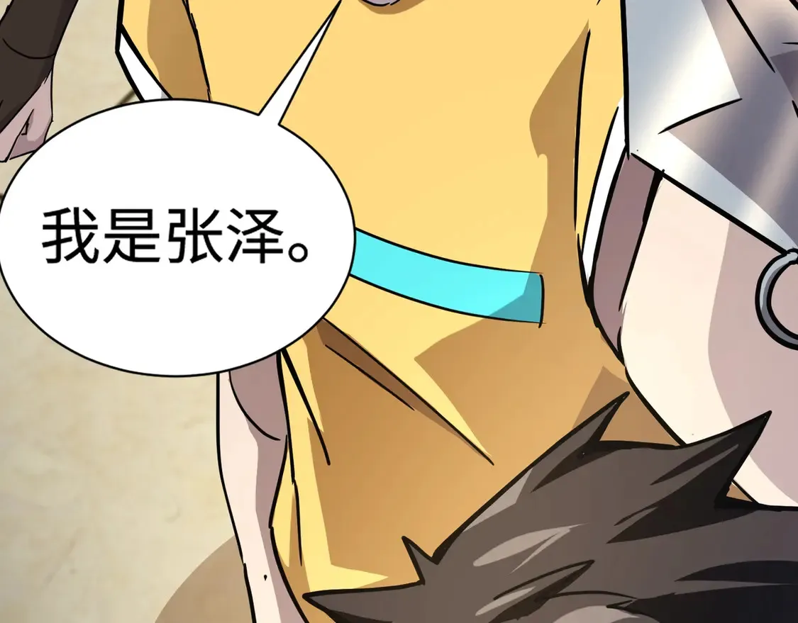 第108话 月影，你愿意跟我走吗？96