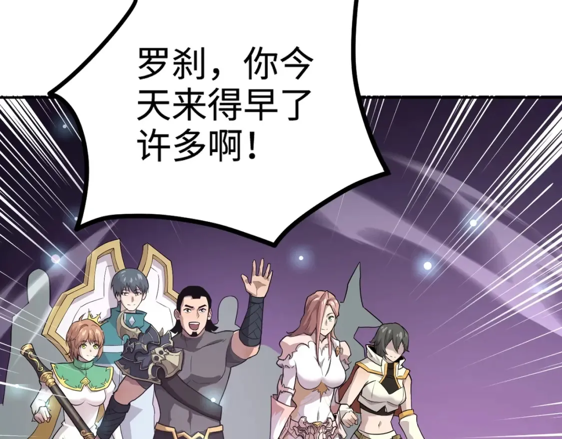 第100话 张泽，想救妹妹来死域找我！118