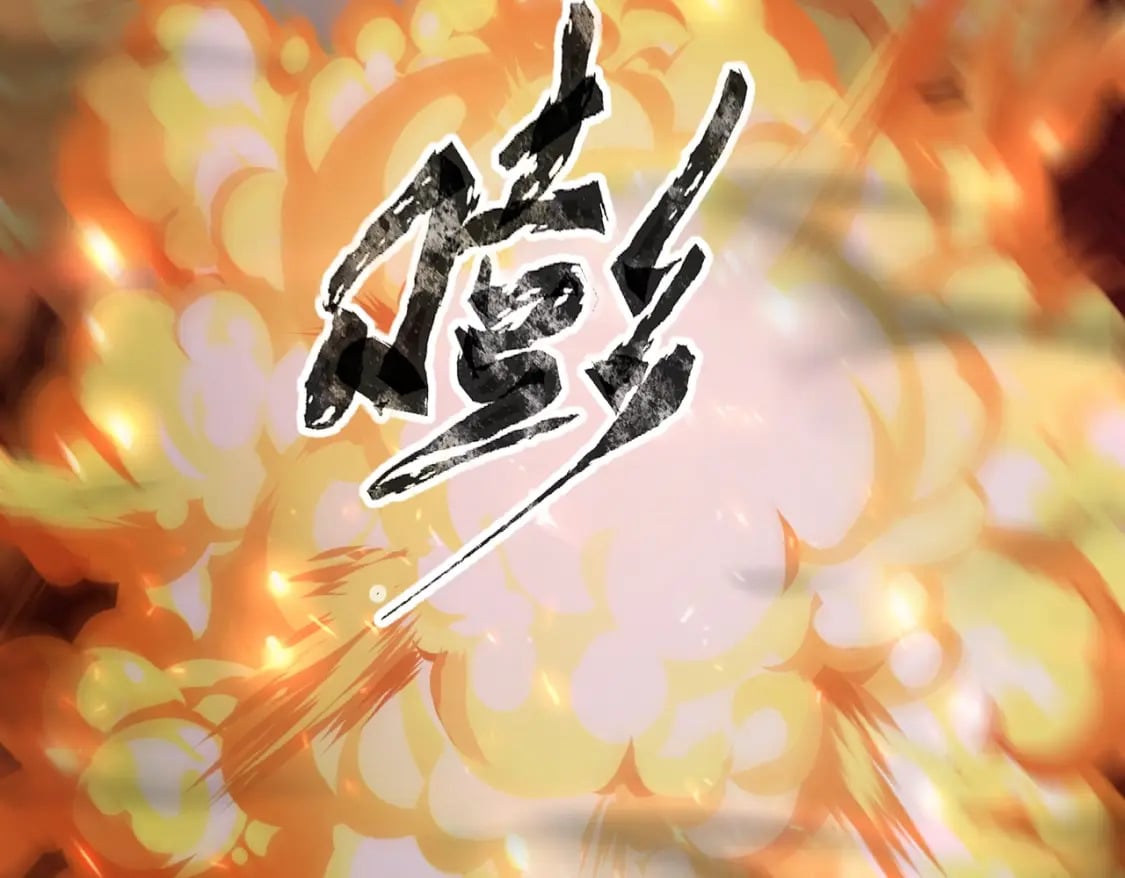 第31话 带新手还敢来死域？119