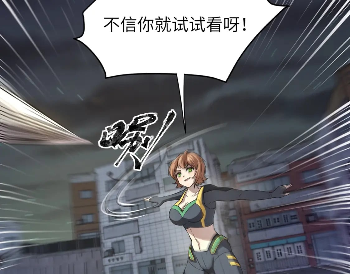 第38话 精神力催眠术？!13