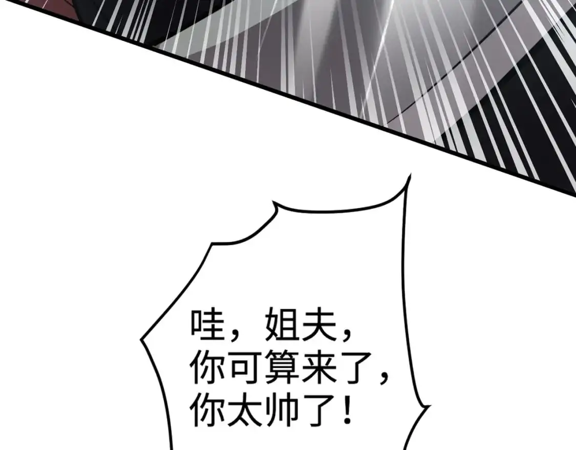 第86话 柳月影？你怎么来了？！68