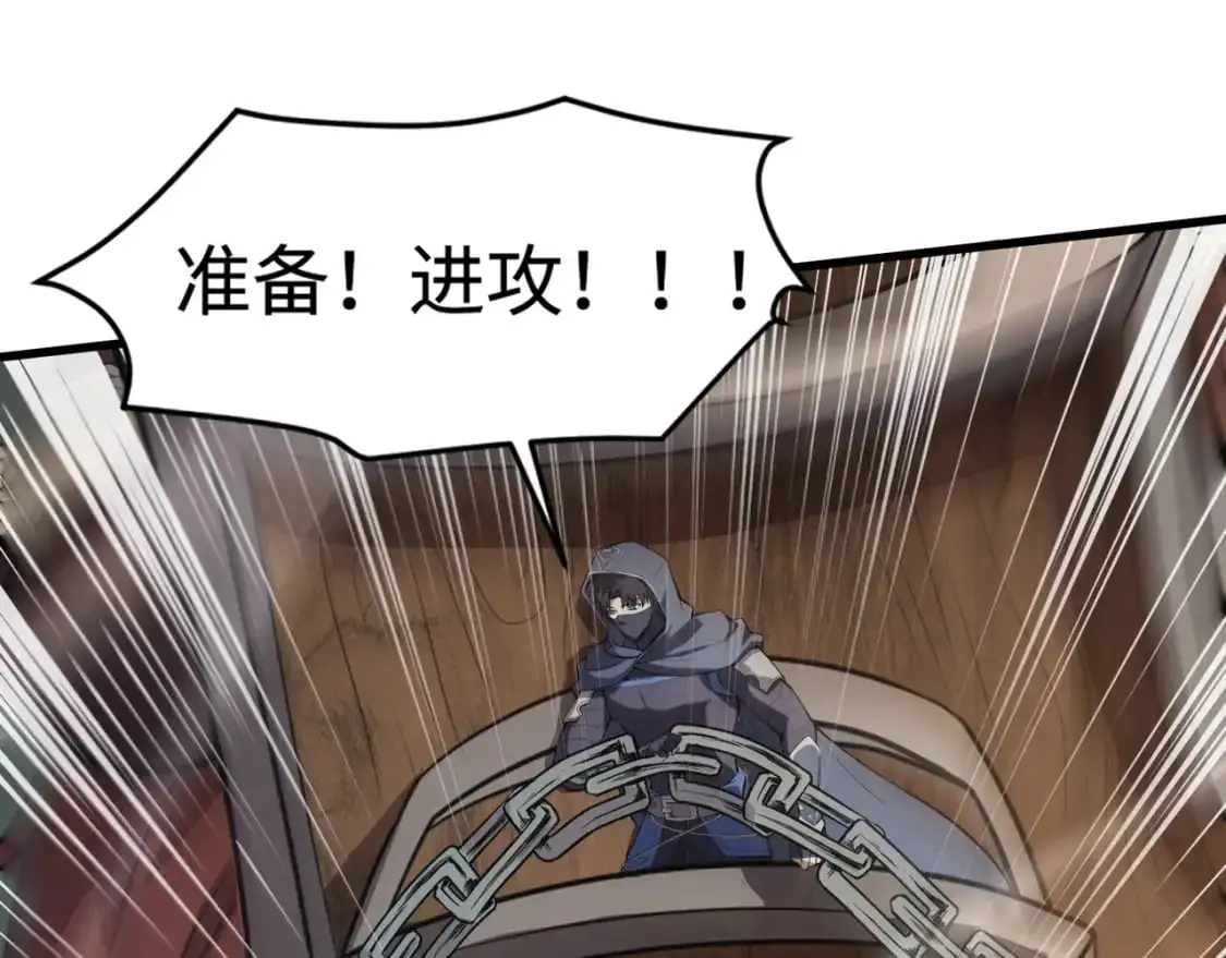第89话 海上堡垒开战！巨兽军团冲锋！161