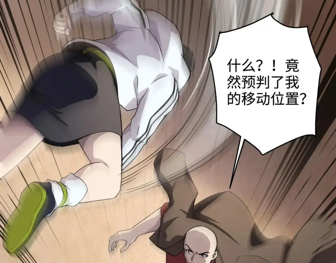 第95话 第十二层魔域！开战！！！107
