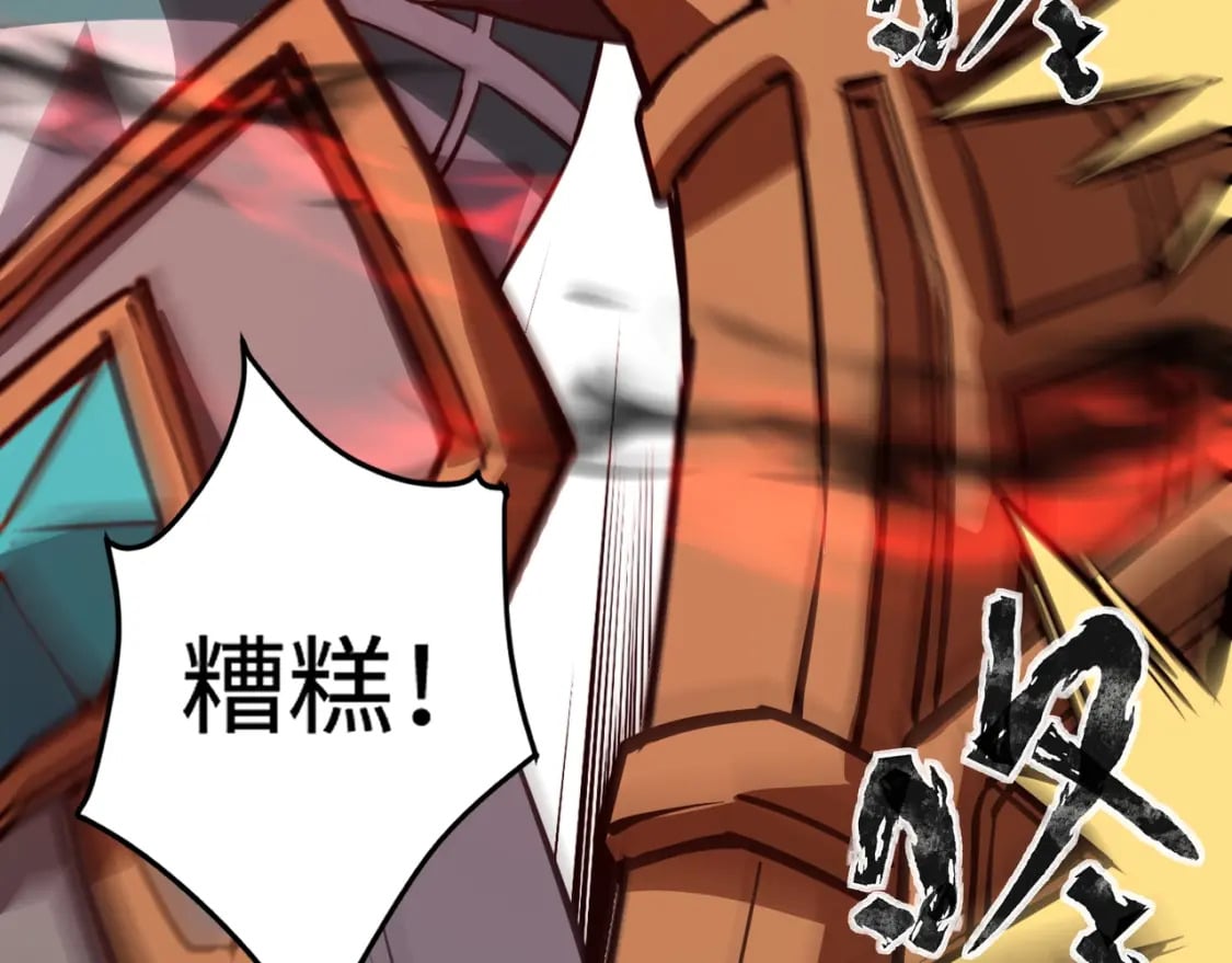 第74话 可能吗？大主教如此轻易被击杀？115