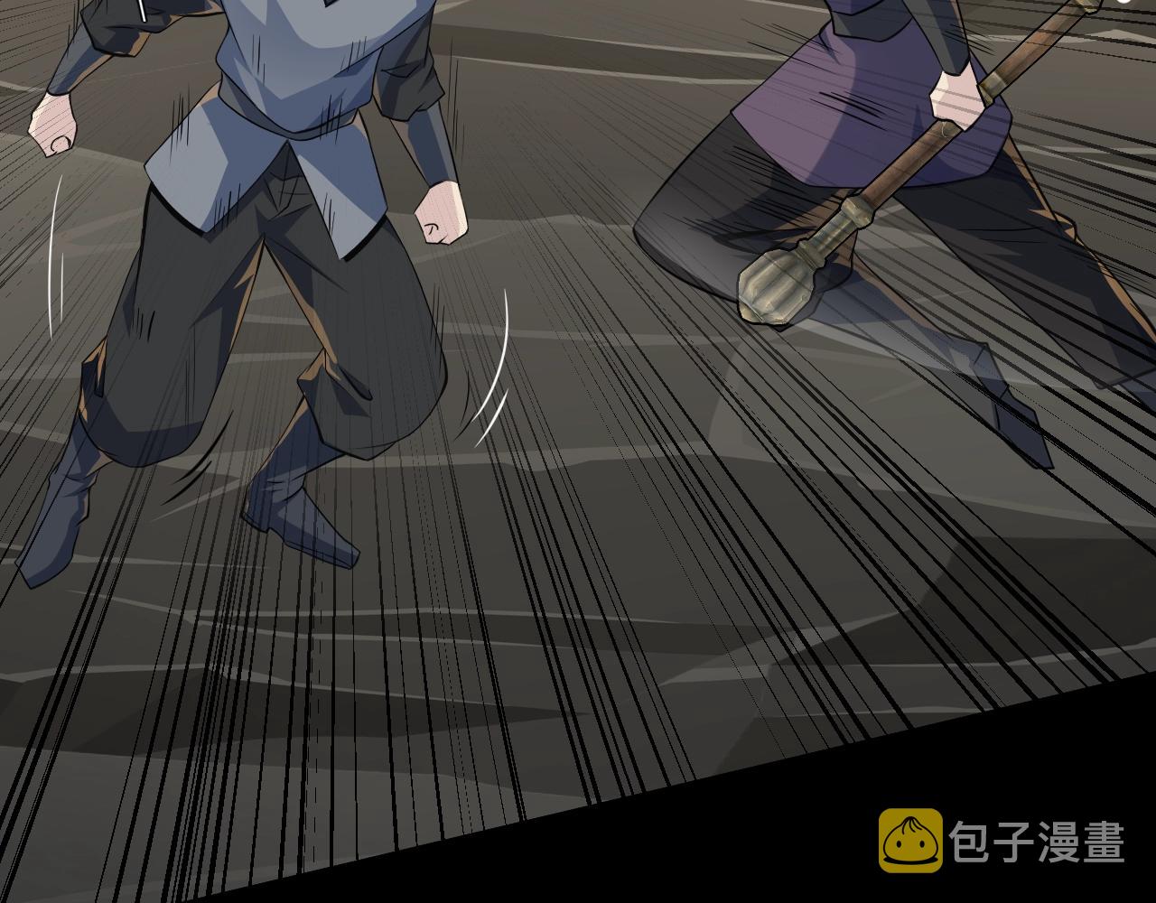 第11话 魔域管理局？！97