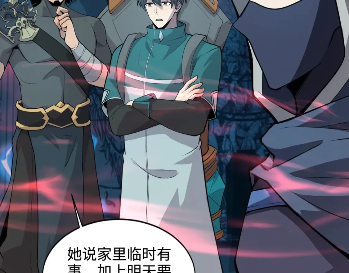 第68话 急需强力辅助！这一层怎么打？！160