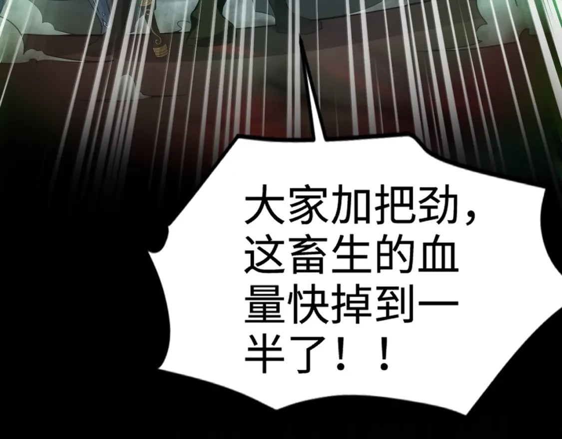 第75话 激战大蛇！毒爆术的伤害太高！74