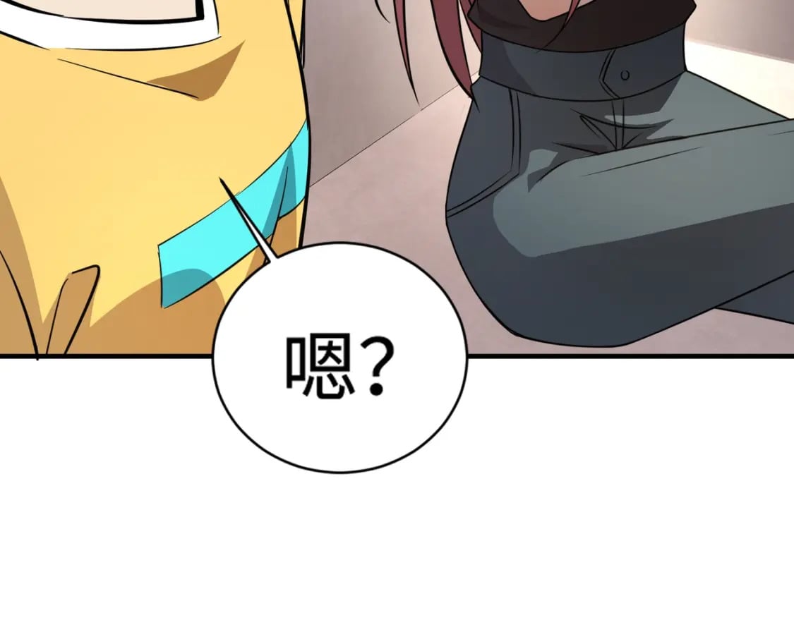 第61话 又遇精英BOSS？！这还怎么打啊！！！176