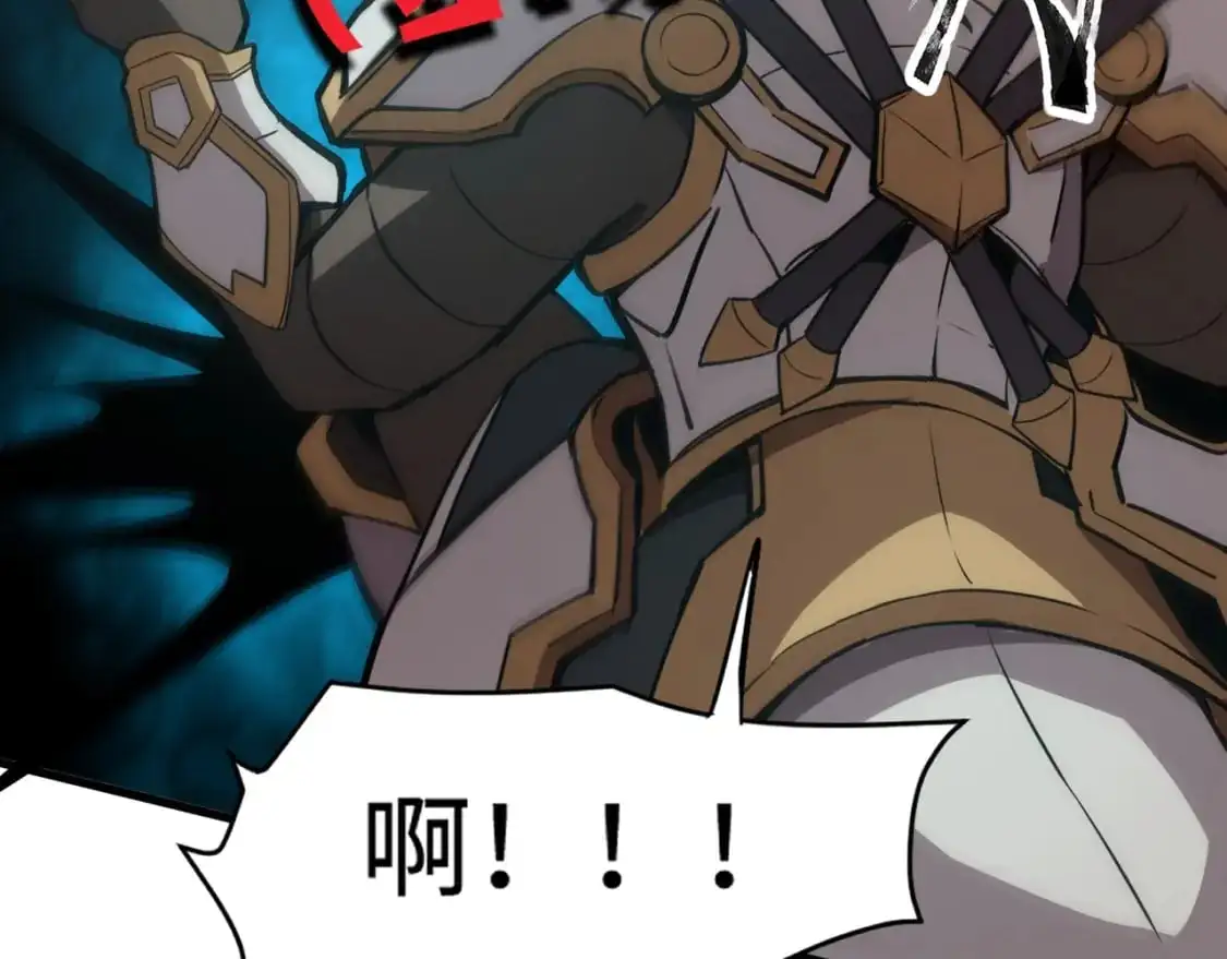 第82话 激战！就算牺牲所有，我也要斩杀剑豪！155