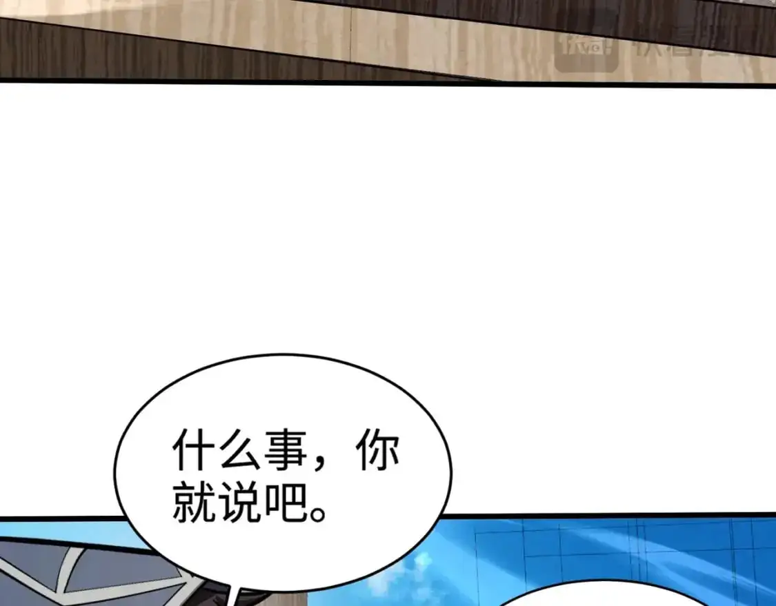 第87话 我和柳月影只是普通关系！158