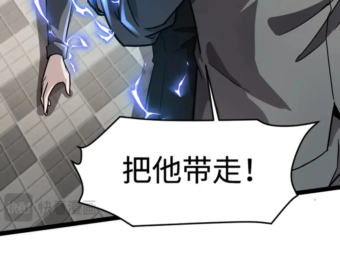 第98话 曙光再献身？张泽大难将至！115