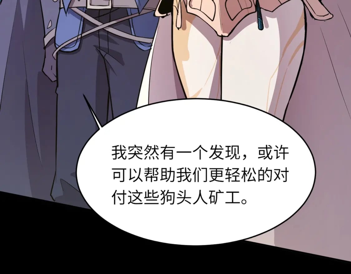 第50话 冤家路窄？就你这些朋友也想抢BOSS？40