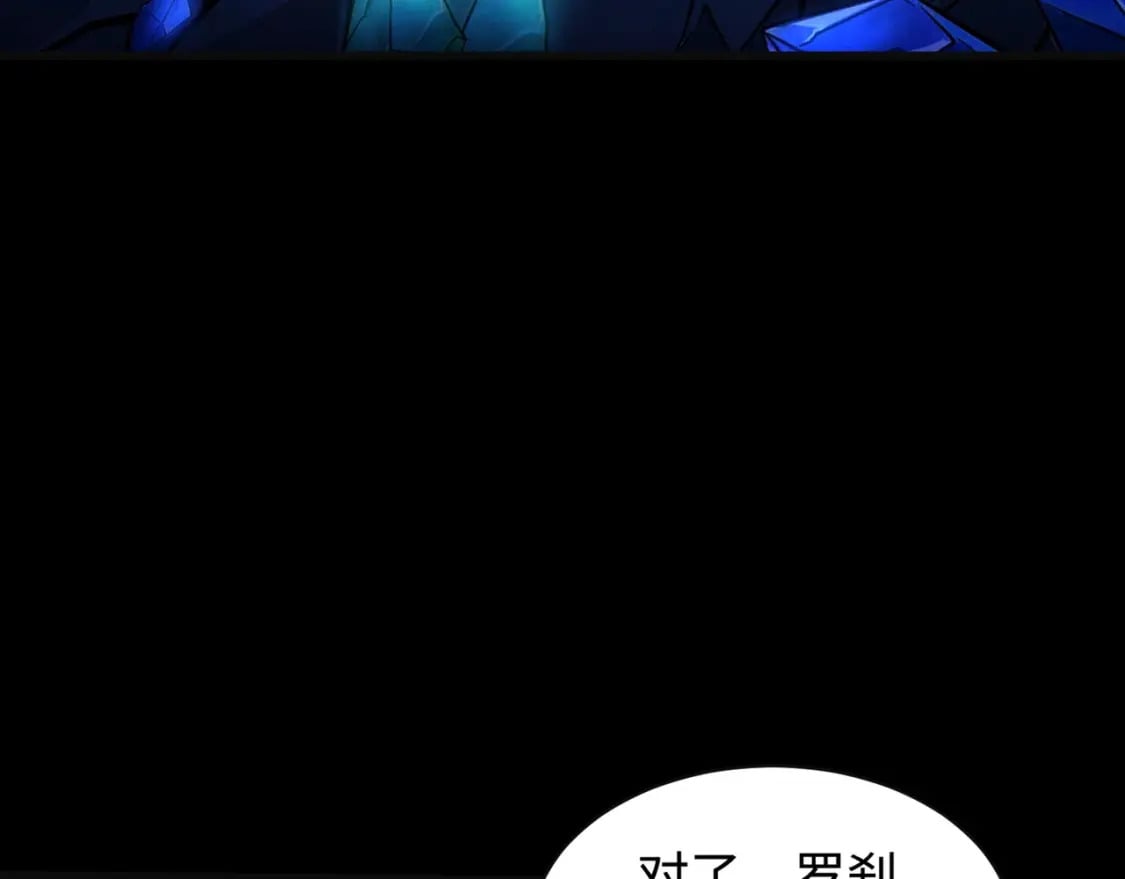 第51话（下） 巨神的牺牲！146