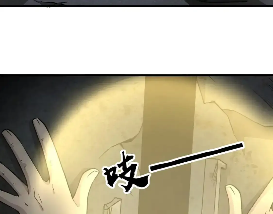 第23话 魔物出现！？112