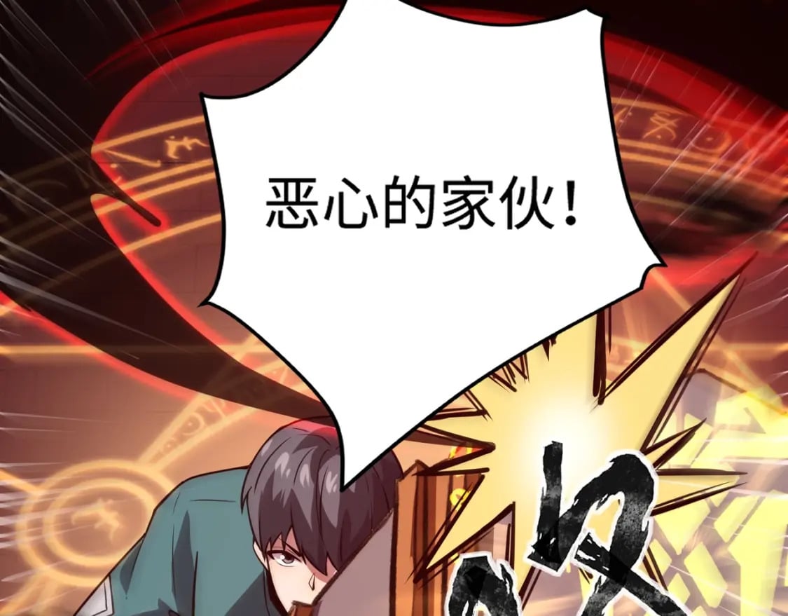 第74话 可能吗？大主教如此轻易被击杀？109
