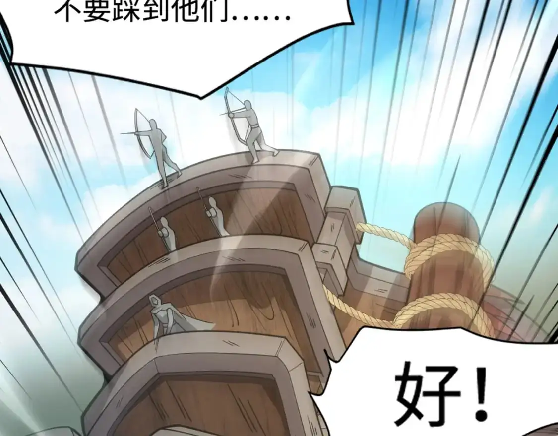 第90话 召唤宠物？帝王大章鱼登场！！！17