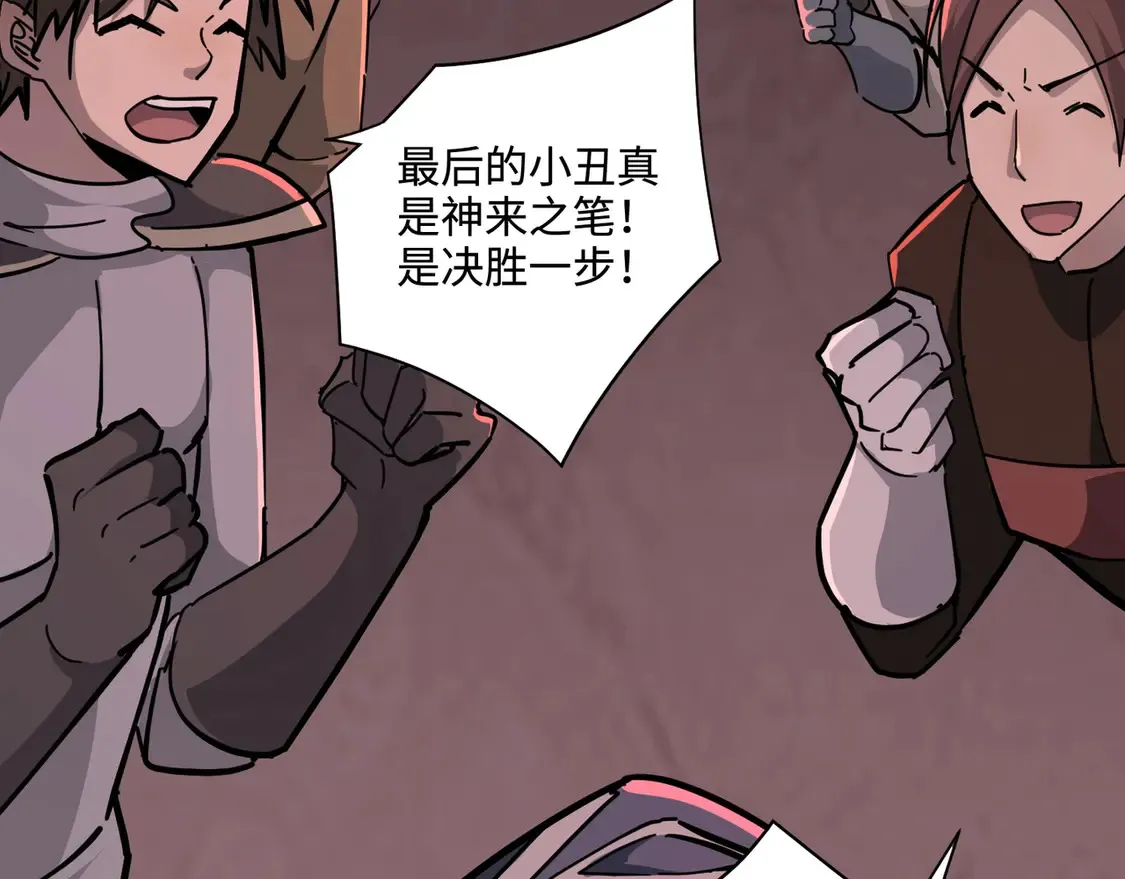 第107话 什么！柳月影要结婚了？！62