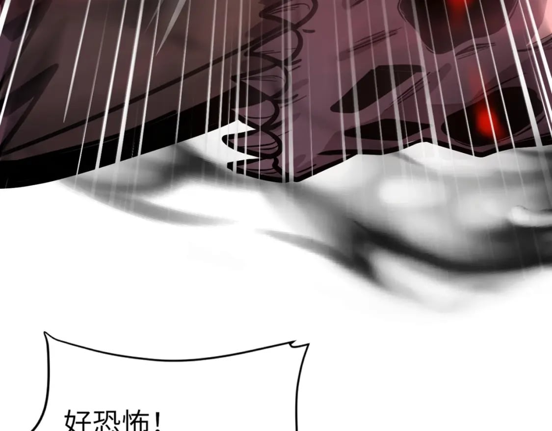 第34话 暗影狼阵亡！谁才是真BOSS？94