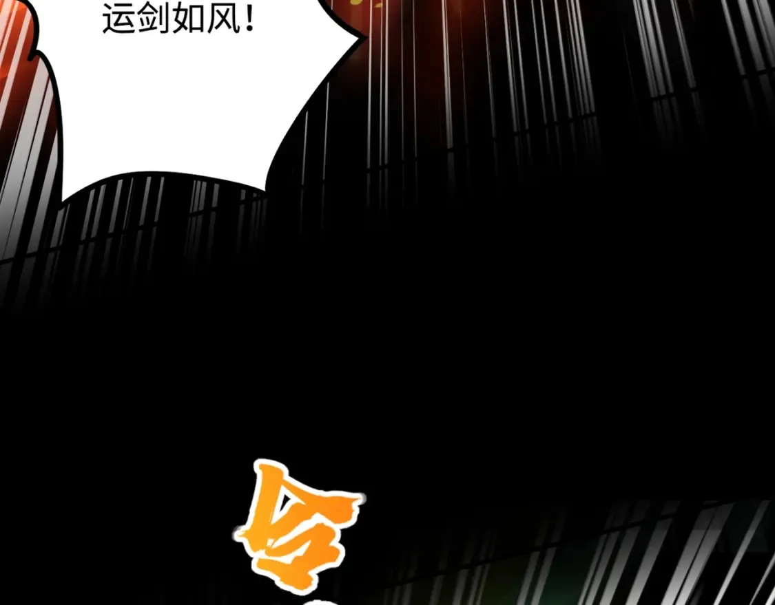 第104话 抽死牌！小丑的终极技能太狠了！68