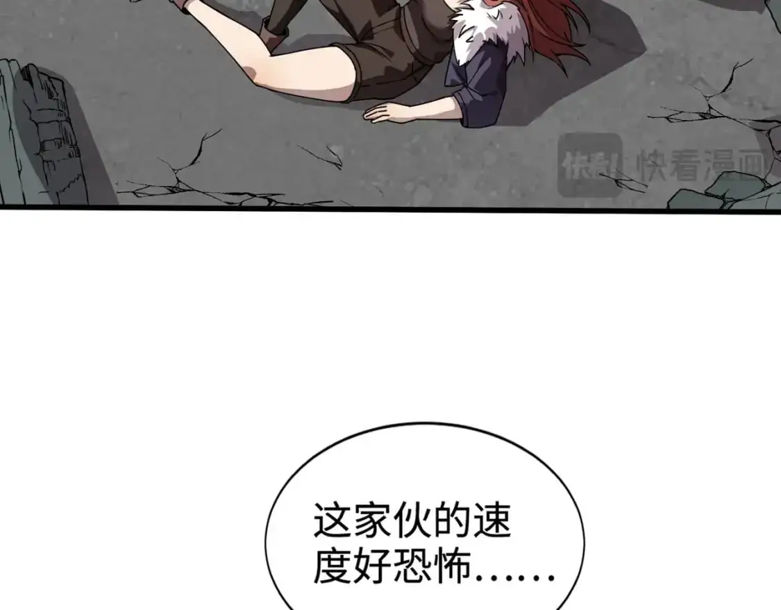 第85话 什么？！柳月影是你表姐？？？111