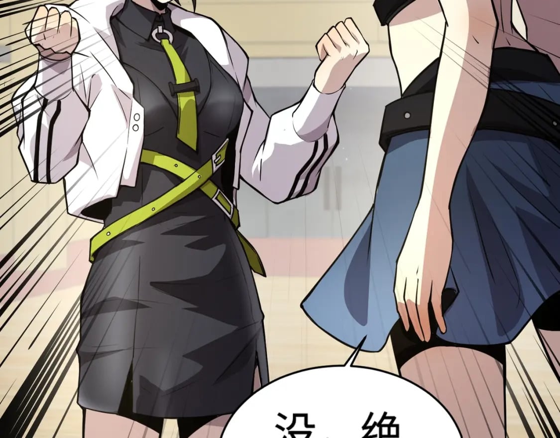第69话 妹妹被绑架？难道身份暴露了？42