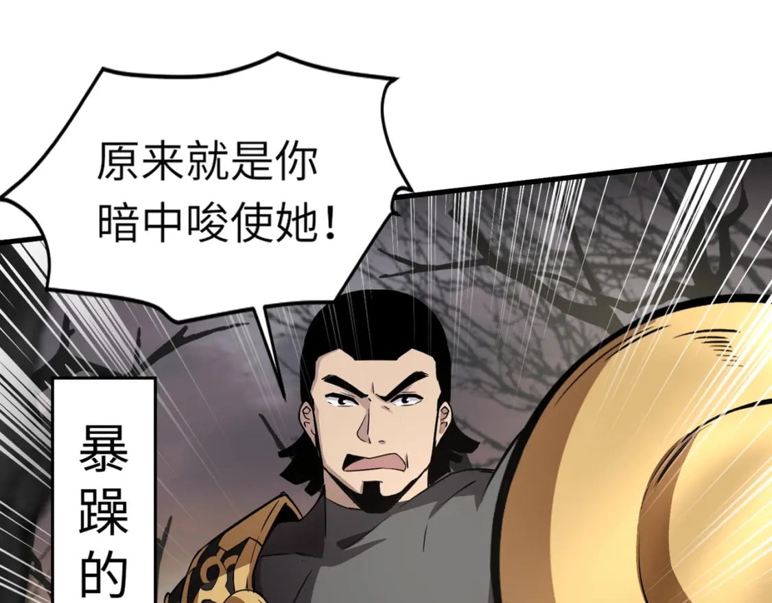 第40话 实在是打不过！25
