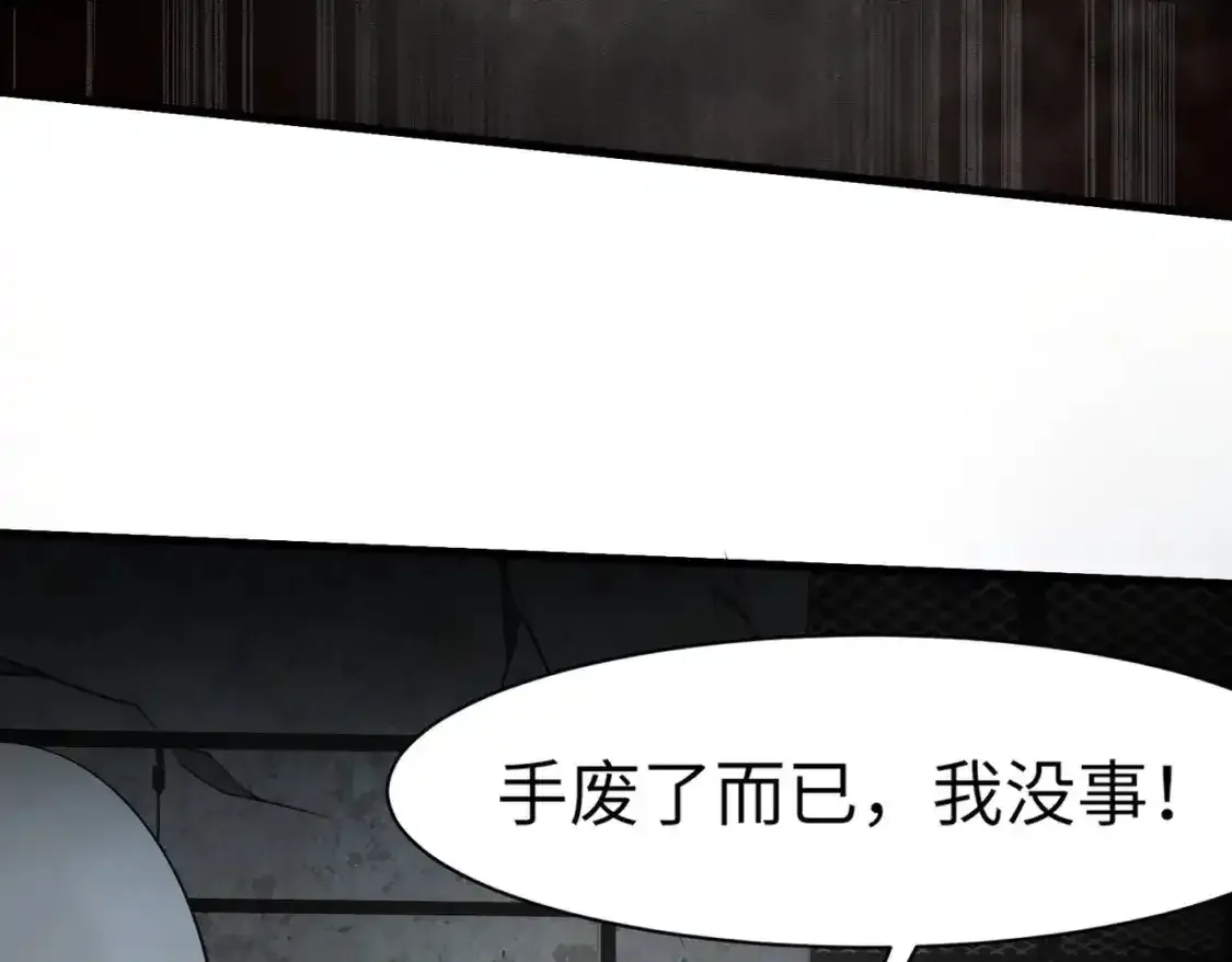 第24话 围困！二阶魔物？！83