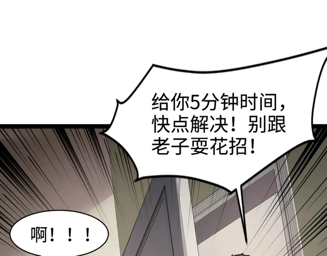 第102话 天赋技能失败，罗刹命悬一线！20
