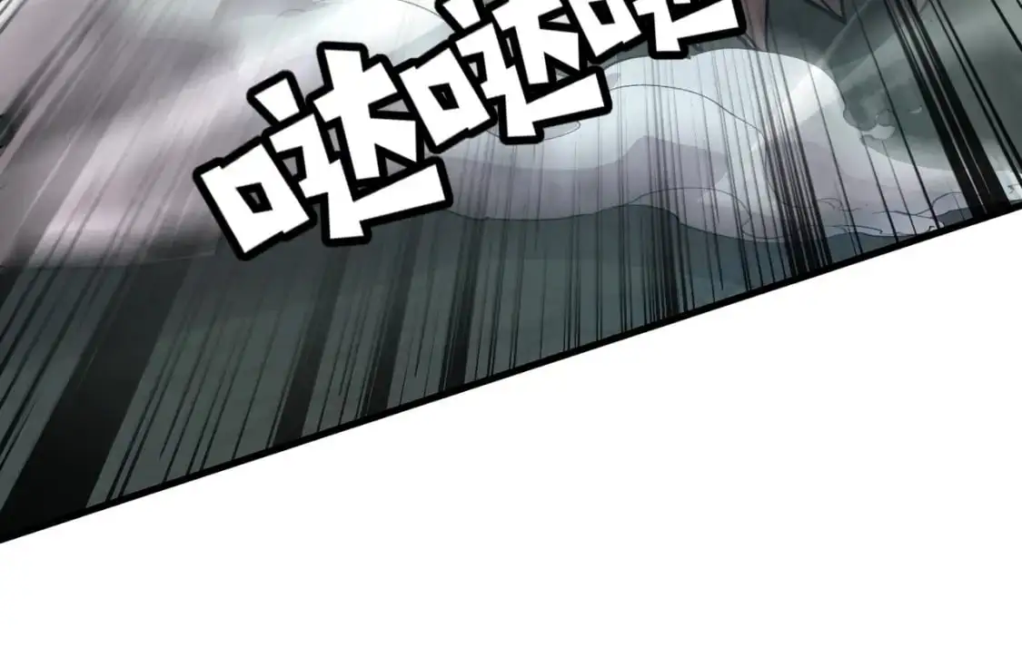 第94话 元素法师？这不就有了吗？97