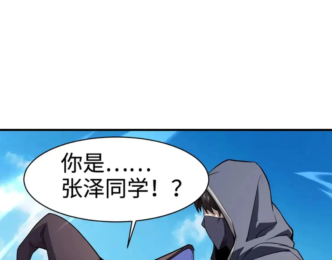 第94话 元素法师？这不就有了吗？44
