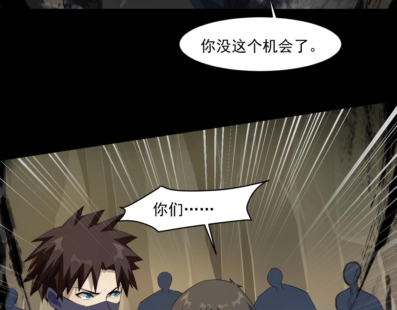 第11话 魔域管理局？！76