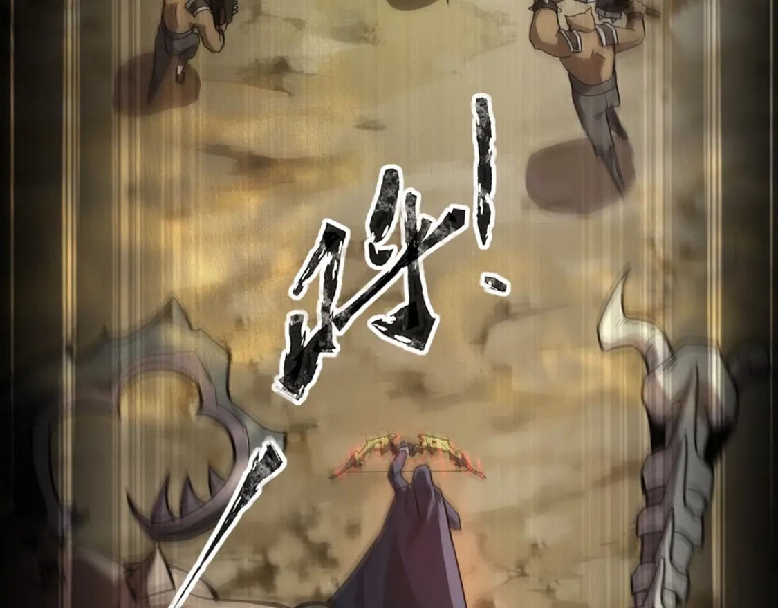 第41话 打BOSS就是要速战速决！131