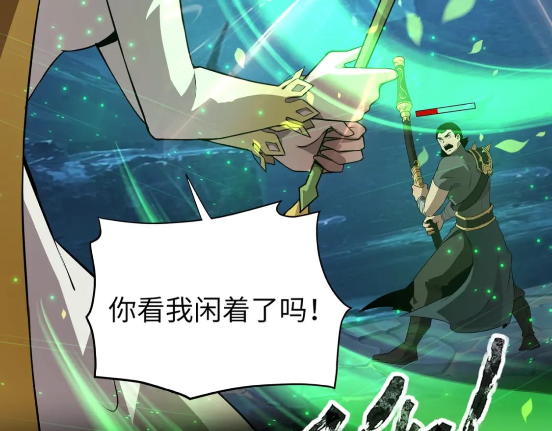 第47话 嘿嘿！我这召唤术还有点用吧？57