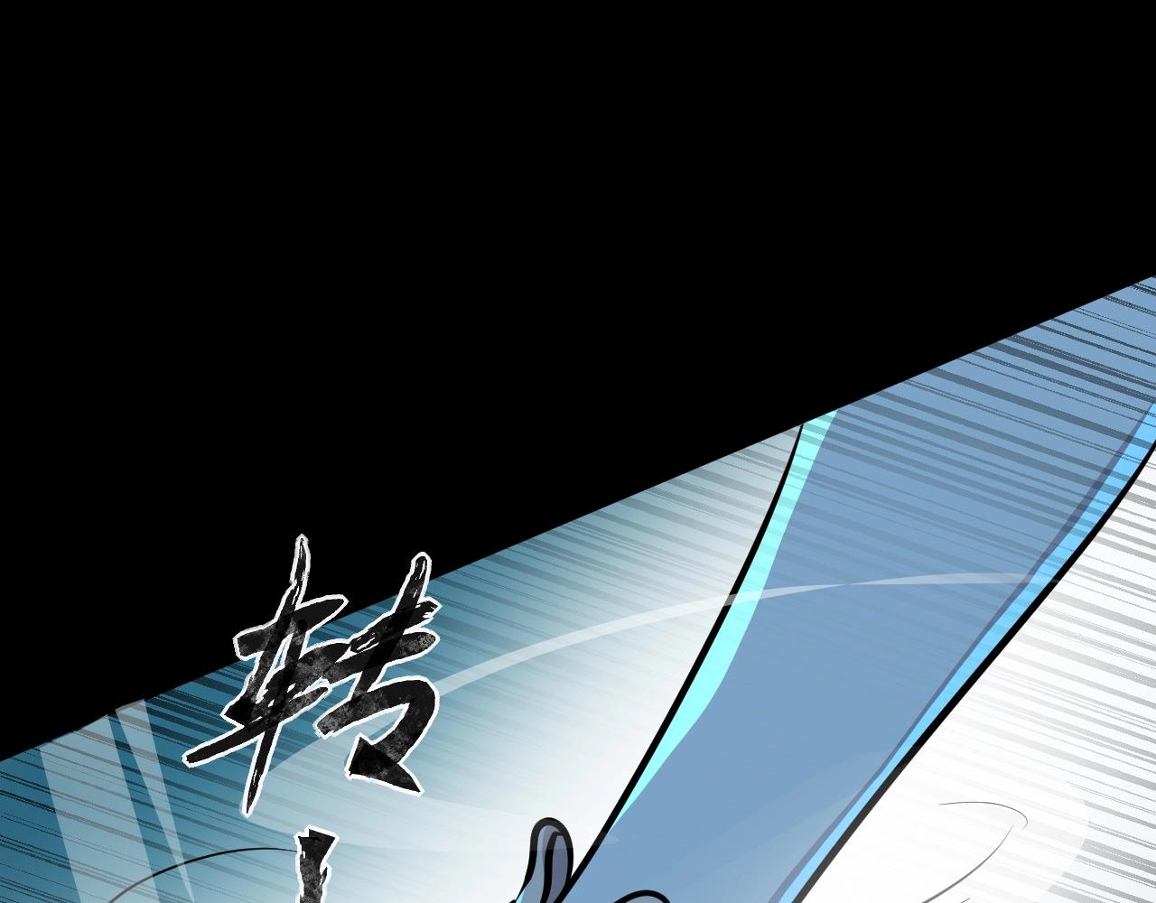 第4话 S级的实力！84