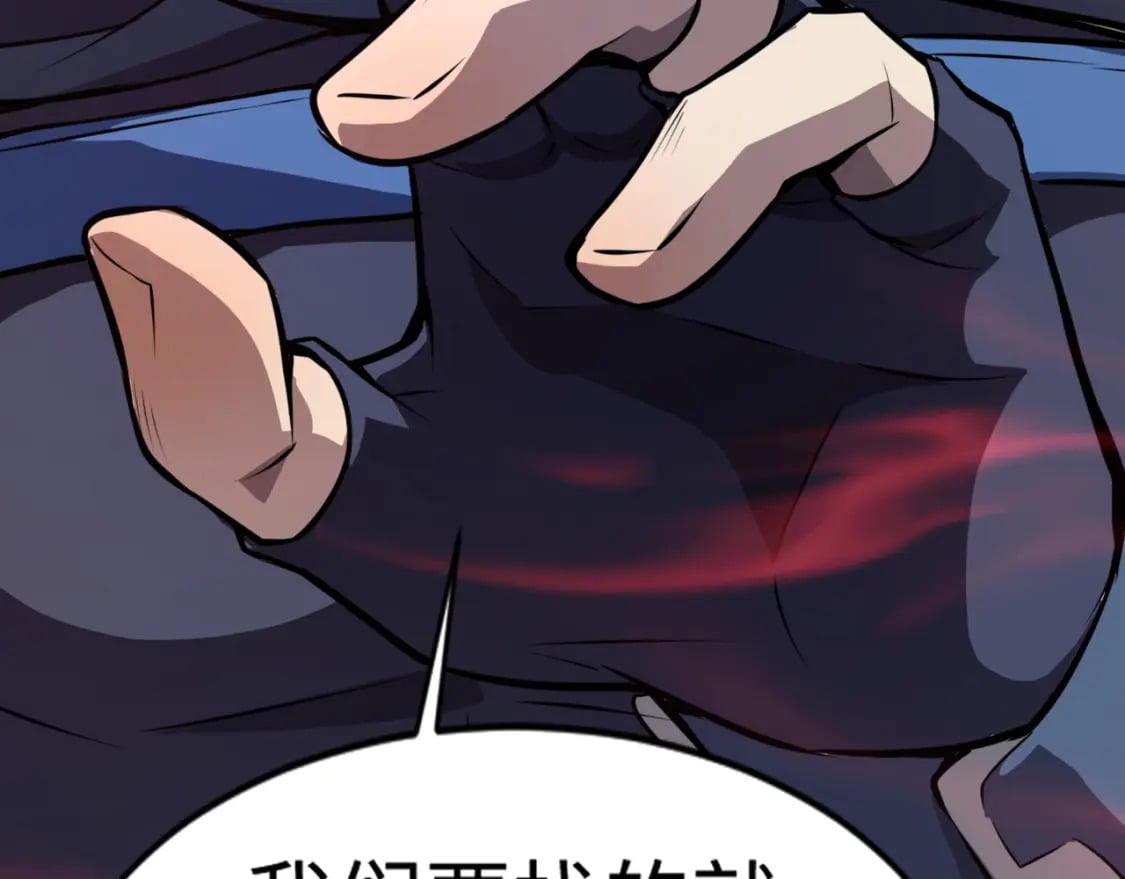 第71话 你就是臭丫头介绍的好苗子？10