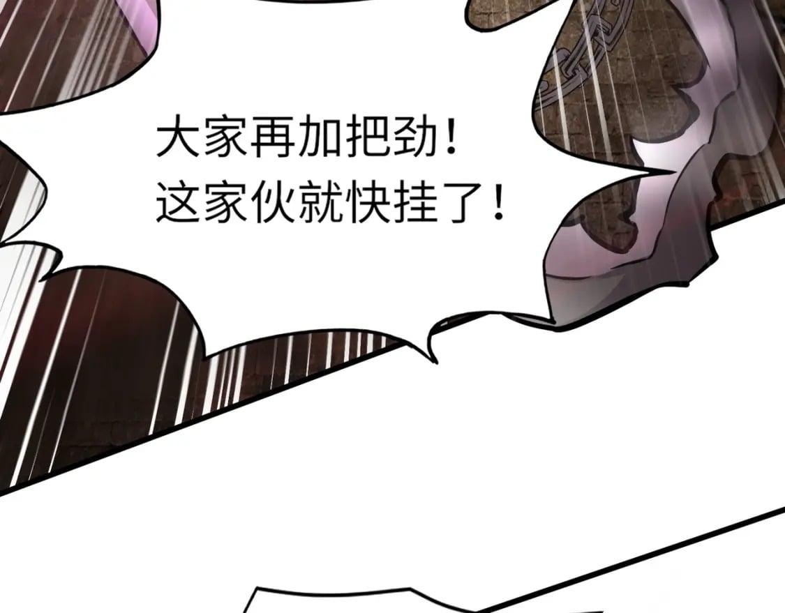 第35话 击杀！获取S级武器！53
