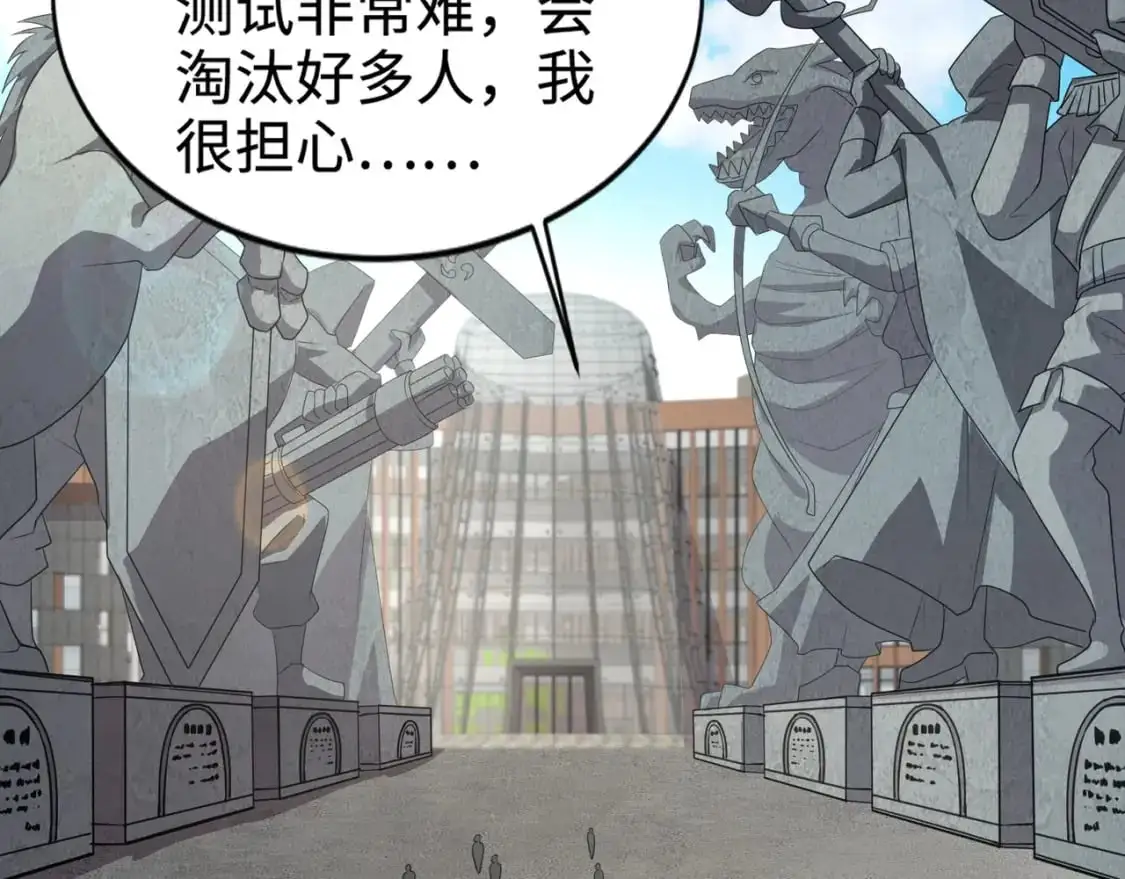 第83话 剑豪在手，这下我是真无敌了！144